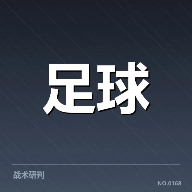 英超球迷文化变迁：支持者行为演变有何深层原因