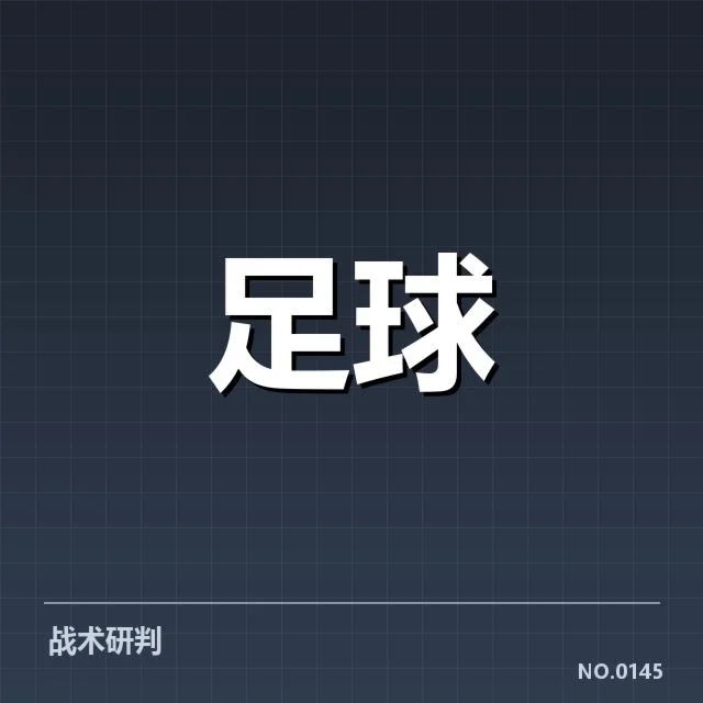 英超近期赛季球迷结构的确认事实