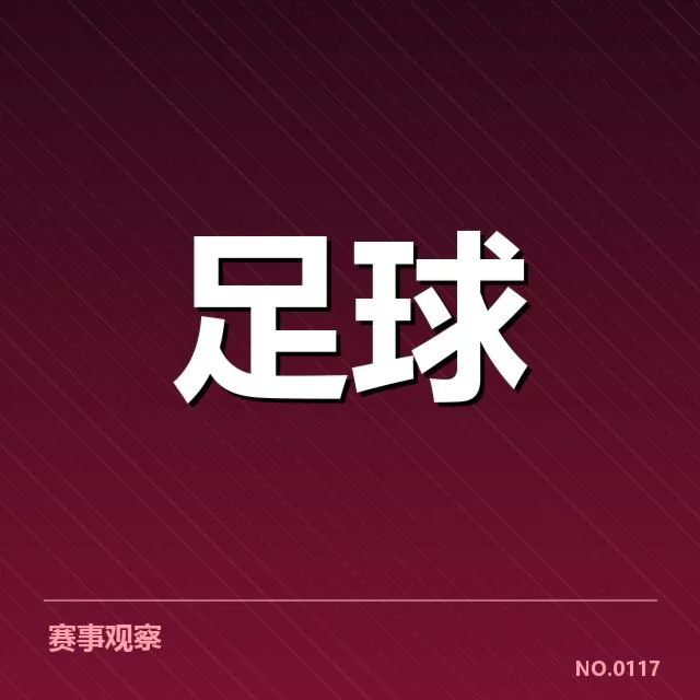 亚特兰大核心球员表现亮点
